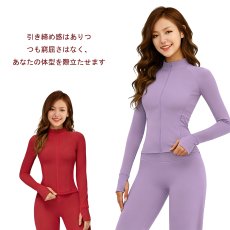画像3: 起毛ヨガジャケット 長袖 ジッパー付きポケット スリムフィット トップス アウトドアスポーツ ランニング フィットネスウェア (3)