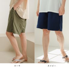 画像13: 水着ショートパンツ (13)