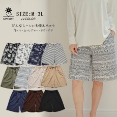 画像3: 水着ショートパンツ (3)