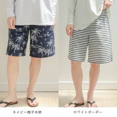 画像10: 水着ショートパンツ (10)