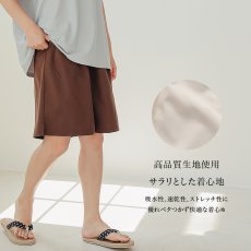 画像6: 水着ショートパンツ (6)
