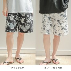 画像9: 水着ショートパンツ (9)