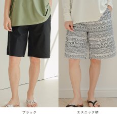 画像11: 水着ショートパンツ (11)