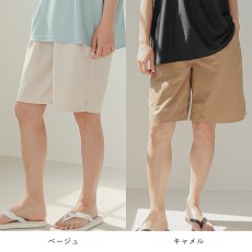 画像12: 水着ショートパンツ (12)