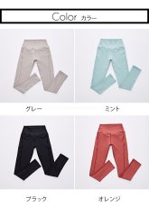 画像2: ヨガレギンス (2)
