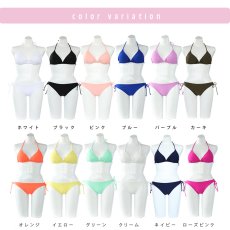 画像12: 12カラーBIKINIビキニセット ホルターネック 水着 セクシー ビキニ 3サイズ S〜L 上下セット レディース  カップ付き 紐ビキニ 定番ビキニ　シンプル水着 (12)