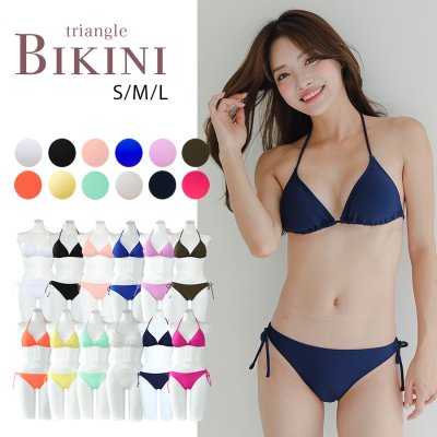 画像2: 12カラーBIKINIビキニセット ホルターネック 水着 セクシー ビキニ 3サイズ S〜L 上下セット レディース  カップ付き 紐ビキニ 定番ビキニ　シンプル水着