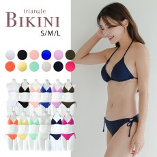画像2: 12カラーBIKINIビキニセット ホルターネック 水着 セクシー ビキニ 3サイズ S〜L 上下セット レディース  カップ付き 紐ビキニ 定番ビキニ　シンプル水着 (2)