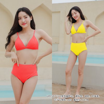 画像1: 特殊素材のビキニセット