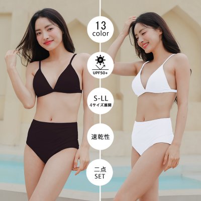 画像2: 13カラー　シンプル　特殊素材 ビキニセット ハイウェスト　三角ブラー　オシャレー水着　欧米風水着　OEM水着　デコヘコ素材　