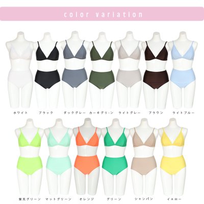 画像1: 13カラー　シンプル　特殊素材 ビキニセット ハイウェスト　三角ブラー　オシャレー水着　欧米風水着　OEM水着　デコヘコ素材　
