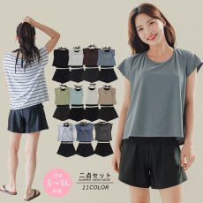 画像2: ビックサイズあり　レデイース水着 インナータンキニ付き 無地袖なしTシャツ インナーパンツ付き ショットパンツ 二点セット水着 UVカットレイヤード風 タンキニ セパレート ノンワイヤー パッド付き (2)