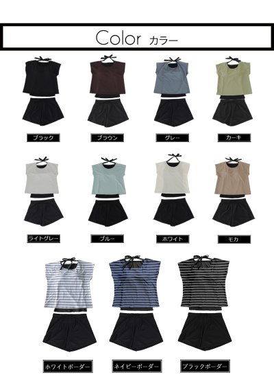 画像1: ビックサイズあり レデイース水着 インナータンキニ付き 無地袖なしTシャツ インナーパンツ付き ショットパンツ 二点セット水着 UVカットレイヤード風 タンキニ セパレート ノンワイヤー パッド付き