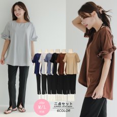 画像1: しゃかしゃかラッシュガード上下セット　ロングパンツ オフショル 速乾 紫外線対策 接触冷感 ストレッチ 軽量 ゆったり 半袖 おしゃれ 人気 水着 レジャー プール 海 (1)