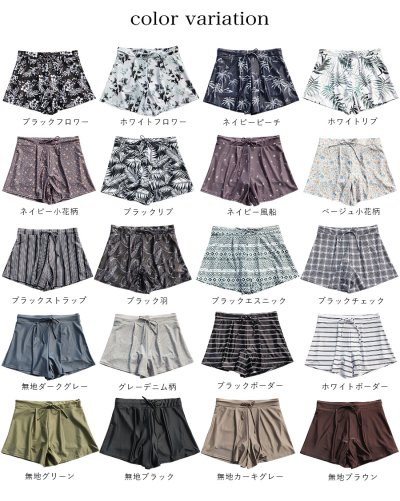画像2: 20カラー水着　インナー付きパンツ レデイーススカパン　スカート　パンツ　インナーセット　水着パンツ　リゾートパンツ　大きいサイズ　5Lまで　