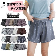 画像1: 20カラー水着　インナー付きパンツ レデイーススカパン　スカート　パンツ　インナーセット　水着パンツ　リゾートパンツ　大きいサイズ　5Lまで　 (1)