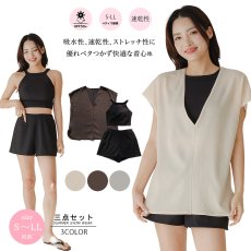 画像1: インナー付きショットパンツとハイネックトップスとパーカー オシャレー水着　レデイース体型カバー　カバーアップ水着　ファション水着　アパレル水着　水着ファッション　ママ系水着　スイムウェア (1)