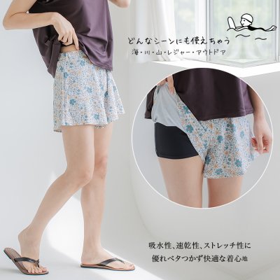 画像1: 20カラー水着　インナー付きパンツ レデイーススカパン　スカート　パンツ　インナーセット　水着パンツ　リゾートパンツ　大きいサイズ　5Lまで　