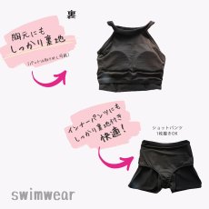 画像6: インナー付きショットパンツとハイネックトップスとパーカー オシャレー水着　レデイース体型カバー　カバーアップ水着　ファション水着　アパレル水着　水着ファッション　ママ系水着　スイムウェア (6)