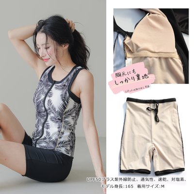 画像3: プリント柄　タンク 前ファスナー　レディース フィットネス セパレート 体型カバー フィットネス水着 水着スイムウェア めくれ防止 ビキニ 女の子 タンキニ インナー 競泳水着