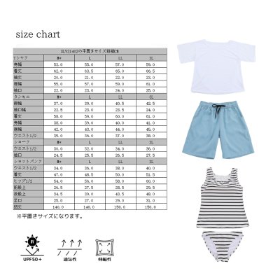 画像1: 体系カバー Tシャツ ショットパンツ タンキニ上下セット 水着4点セット 水着 レディース 体型カバー タンキニ ブラトップ ショーツ 布帛ショートパンツ レディースセット