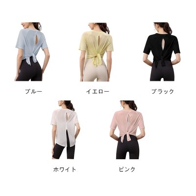 画像3: 5色ヨガウエア