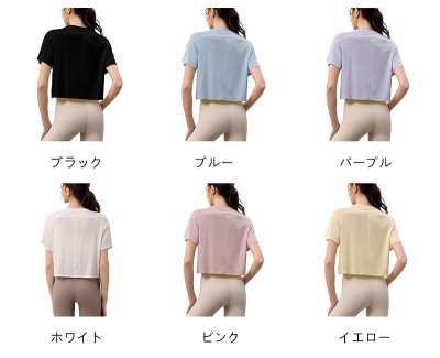 画像1: 6色ヨガウエア