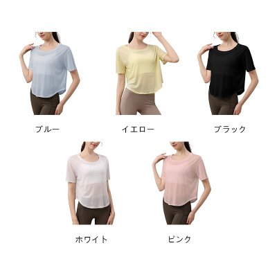 画像3: 5色ヨガウエア