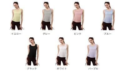 画像3: 7色ヨガウエア