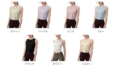 画像3: 7色ヨガウエア