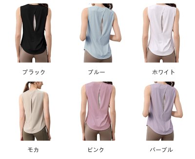 画像1: 6色ヨガウエア