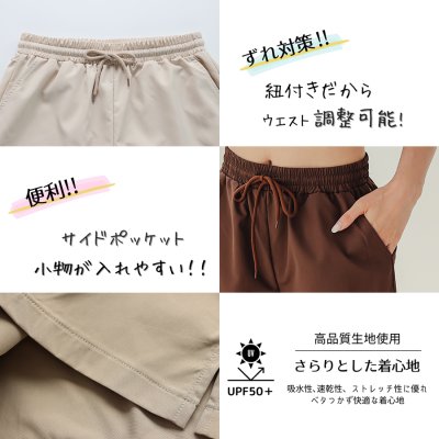 画像2: パンツ レギンス一体 ボトムス レディース水着パンツのみ 海水浴 水遊び マリンスポーツ レジャー 紐 調節 UVカット率 99%以上 ラッシュガード ショートパンツ 一体型 レギンス レディース 水陸両用 水着素材 体型カバー おしゃれ かわいい シンプル