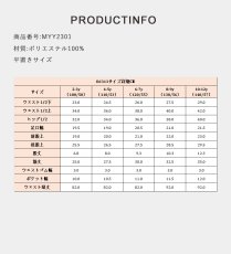 画像6: KIDSサーフパンツ男女兼用 ジュニア ショートパンツ 男の子 5分丈 半ズボン キッズ ボーイズ ハーフパンツ イージーパンツ ウエストゴム ゆったり 通気性 無地 春夏 通園通学 カジュアル (6)