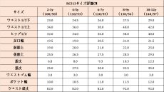 画像8: KIDS男女兼用サーフパンツ　ジュニア キッズ プラクティスパンツ ハーフパンツ サッカー フットサル ゲームパンツ 吸汗速乾 ストレッチ 男女兼用 子供 シンプル (8)