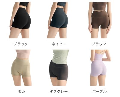 画像2: 6色ヨガウエア