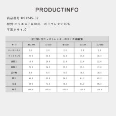 画像8: トレンカー男女兼用 着る日焼け止め ラッシュガード レギンス トレンカ キッズ ジュニア 女の子 男の子 幼稚園 保育園 小学生 中学生 高校生 UV ラッシュ アウトドア スイム スパッツ (8)