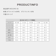 画像7: ラッシュガード レギンス キッズ ラッシュレギンス 水着 スパッツ スイムレギンス タイツ スイムウェア 男の子 女の子 紫外線対策 日焼け予防 水陸両用 uvカット プール 海 サーフィン (7)