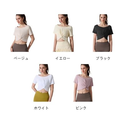 画像3: 5色ヨガウエア