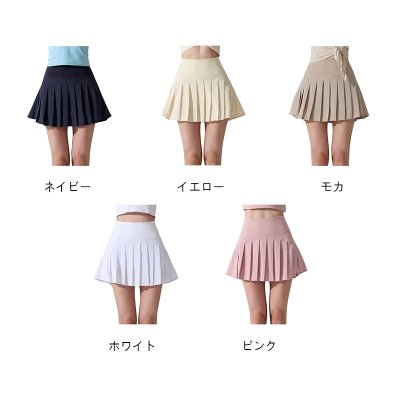 画像2: 5色ヨガパンツ