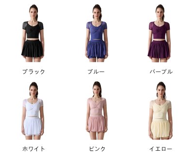 画像3: 6色ヨガウェアセット