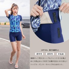 画像5: サウナ水着　めぐれ防止ボタン着き　キャップセット　プリント柄もの　フィットネス水着セット　レディース フィットネス水着 セパレート キャップ セット めくれ防止 (5)