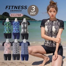 画像1: サウナ水着　めぐれ防止ボタン着き　キャップセット　プリント柄もの　フィットネス水着セット　レディース フィットネス水着 セパレート キャップ セット めくれ防止 (1)