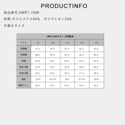 画像3: カチューシャ付き　子供（小）水着　子供用水着 ワンピースタイプ  フリル 女の子 ガールズ 女子 海水浴 プール ビーチ 水遊び リゾート 夏 かわいい 可愛い 女児 子ども用 こども用 練習用 水遊び おしゃれ みずぎ プール