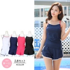 画像2: 三点セット水着　スポーツ　タンクフィットネス　水着セット スポーツ 競泳 練習用水着 タンク フィットネス 水着 レディース  セパレート ノースリ  セット めくれ防止 (2)