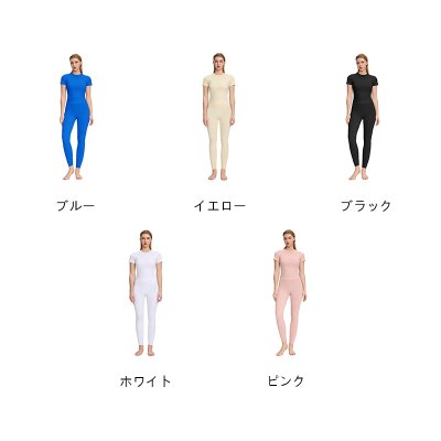 画像1: 5色ヨガウエア