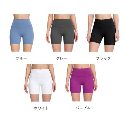 画像1: 5色ヨガパンツ