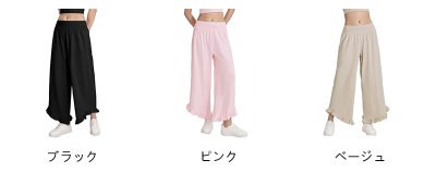 画像1: 3色ヨガパンツ