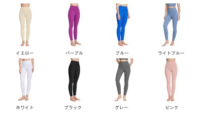 画像1: 8色ヨガパンツ