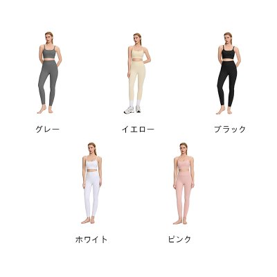 画像2: 5色ヨガウェア