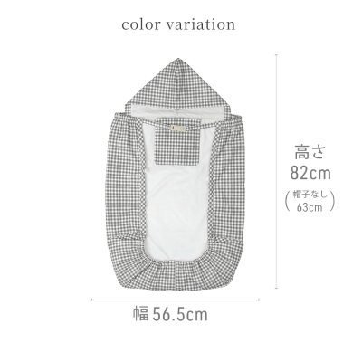 画像2:  抱っこ紐 ケープ UVカット 接触冷感 ひんやり ベビーケープ 春 夏 秋 ベビーカー ブランケット 日よけ ひよけカバー サイズ調整で虫よけにも 飛沫カット カバー クリップ取付 グレー ベージュ
